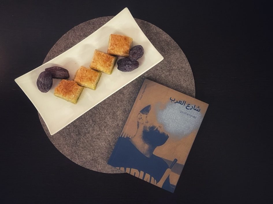 Titel - Klaus Heymach - Sonnenallee